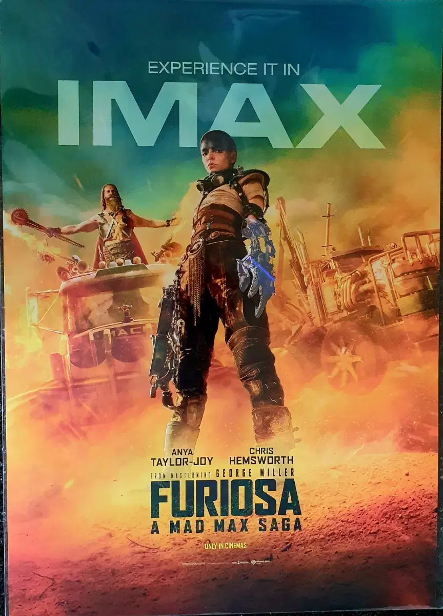 퓨리오사 IMAX 포스터